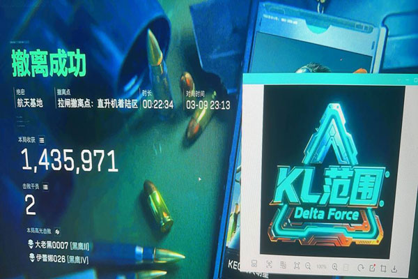 三角洲地图外挂透视自瞄效果